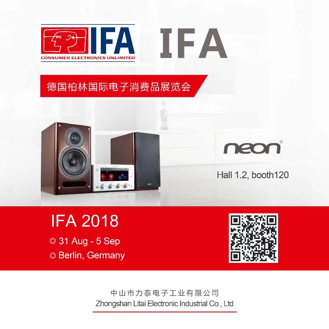 IFA 2018邀请函.jpg